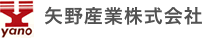 矢野産業株式会社